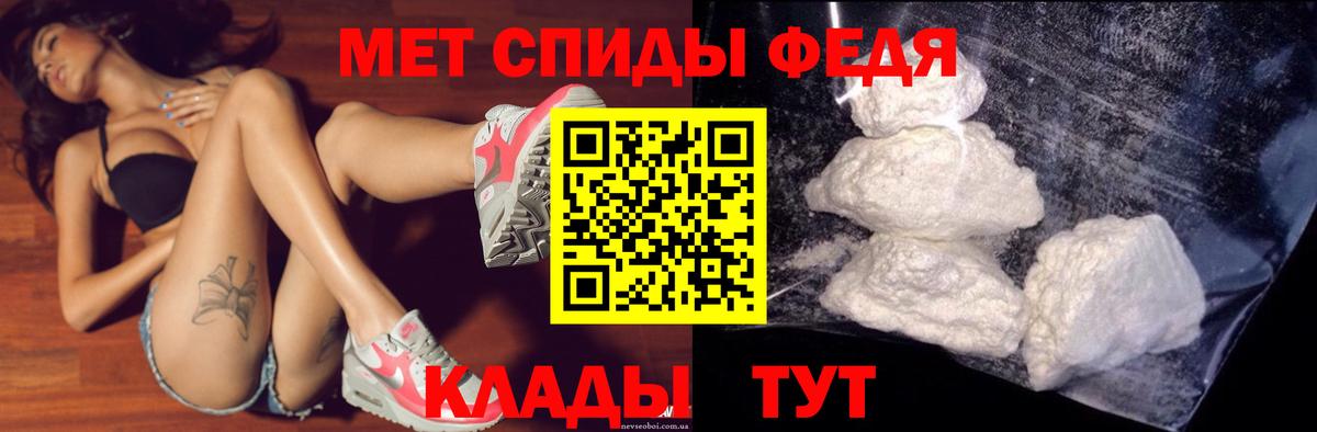 АМФЕТАМИН 98%  Вход с VPN  Среднеуральск 