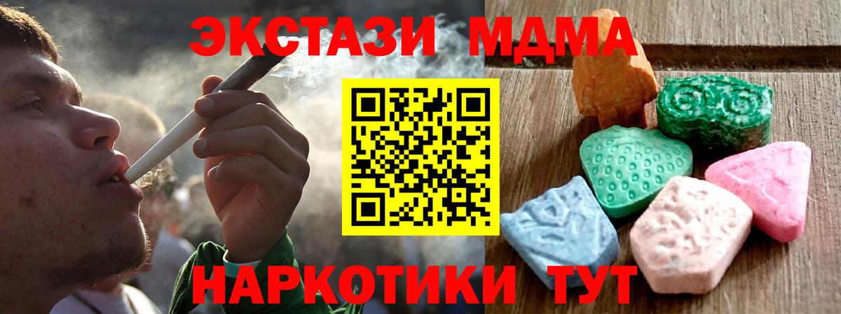 Ecstasy mix Среднеуральск