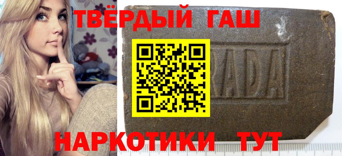 ГАШИШ ice o lator Среднеуральск
