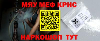 круглые Жуковский