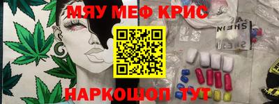 каннабис Заволжье