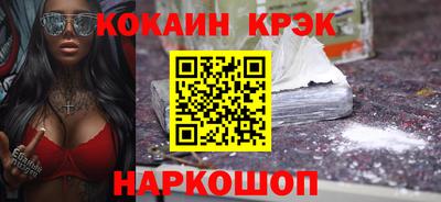 круглые Жуковский