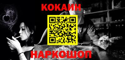 каннабис Заволжье
