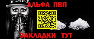 каннабис Заволжье