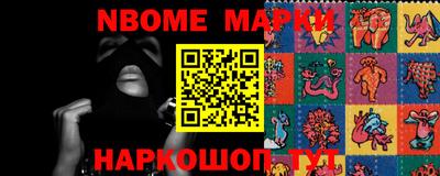 круглые Жуковский