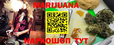каннабис Заволжье