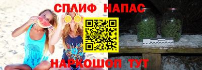 каннабис Заволжье
