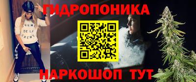 каннабис Заволжье
