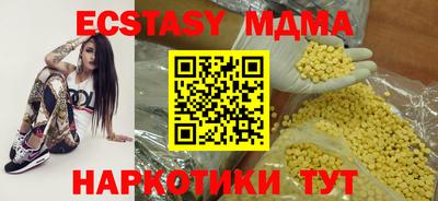 альфа пвп Заводоуковск
