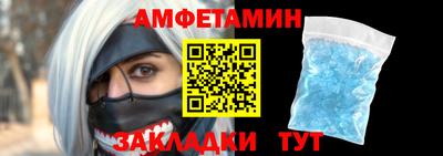 альфа пвп Заводоуковск