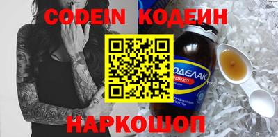 каннабис Заволжье
