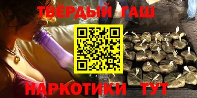 каннабис Заволжье
