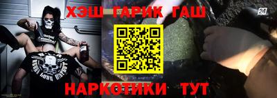 каннабис Заволжье