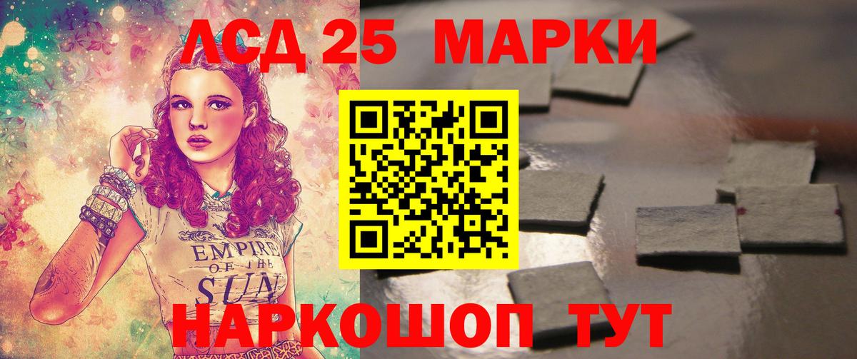 ЛСД экстази ecstasy  Вход с VPN  Среднеуральск 