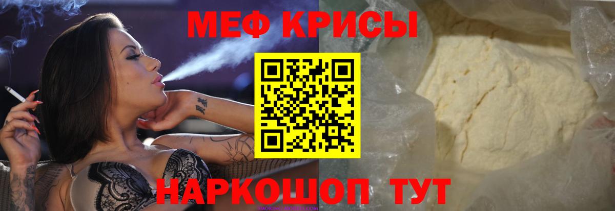 Меф мука Среднеуральск