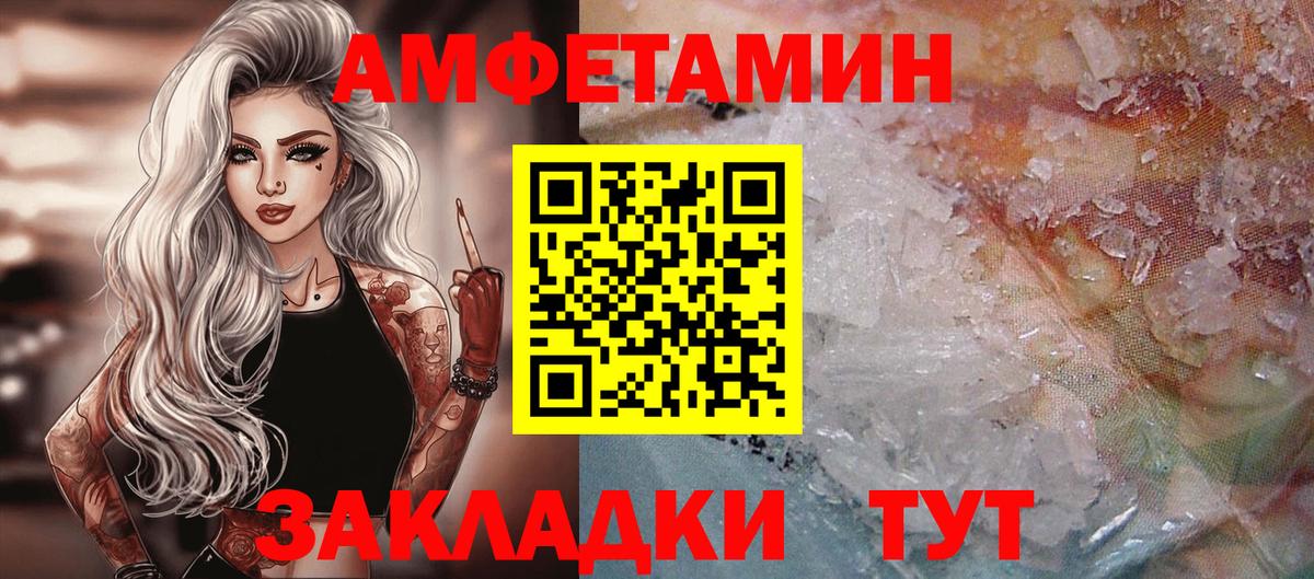 Первитин Декстрометамфетамин 99.9% Среднеуральск