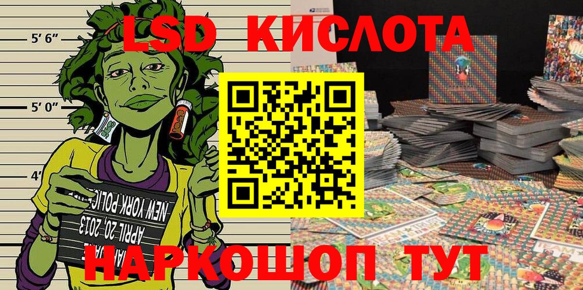 Наркотические марки  Наркотические марки 1,8мг  наркотики  Среднеуральск  Вход с VPN 