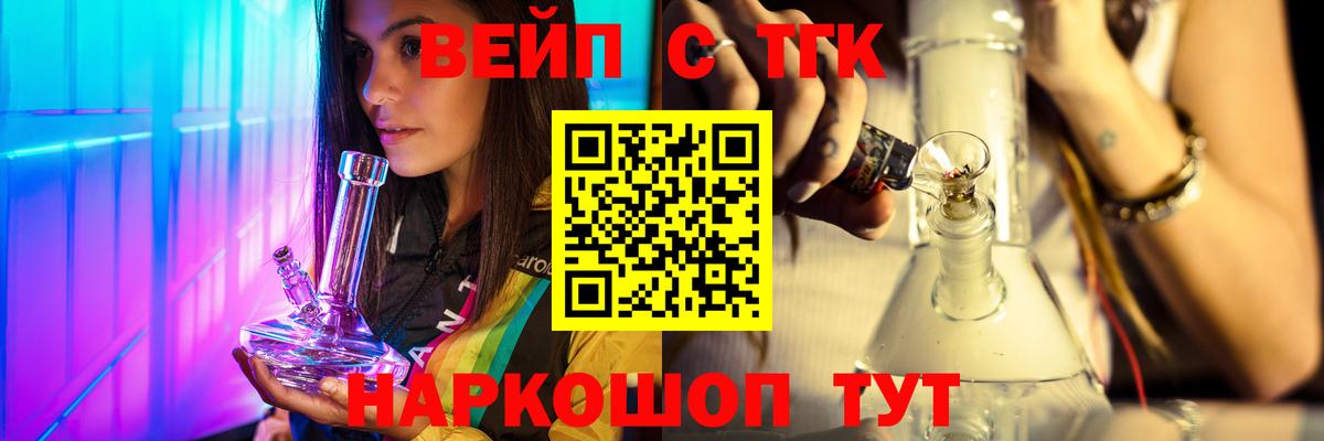 Дистиллят ТГК гашишное масло  Вход с VPN  Среднеуральск  ТГК концентрат 